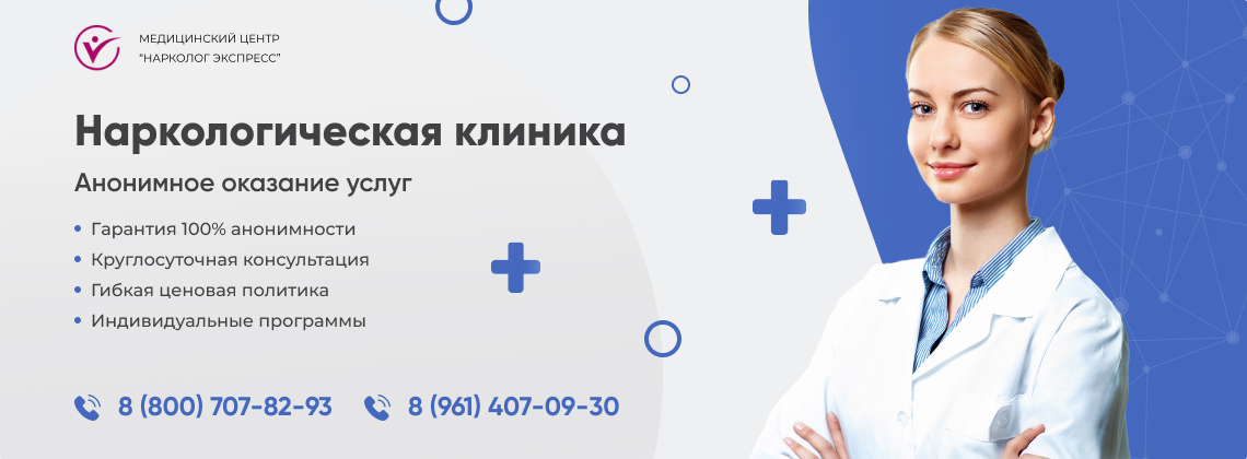 наркологическая-клиника.jpg в районе станции метро Воробьёвы горы города Москвы | Нарколог Экспресс наркологическая-клиника.jpg в районе станции метро Воробьёвы горы города Москвы | Нарколог Экспресс